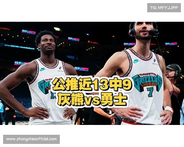 “勇士114-113险胜灰熊，库里缺阵情况下角色球员挺身而出”